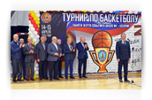 Турнир по баскетболу памяти жертв событий в школе №1 г. Беслана